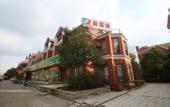 Туры в отель Leisen Hotel Туры в отель Leisen Hotel