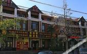Туры в отель Leisen Hotel Туры в отель Leisen Hotel