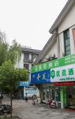 Туры в отель Shaoxing Shun'an Collection Hotel (Lu Xun's Hometown Yintai Branch) Туры в отель Shaoxing Shun'an Collection Hotel (Lu Xun's Hometown Yintai Branch)