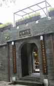 Туры в отель Shaoxing Dayue Xiaoyuan Culture Theme Hotel (Lu Xun's hometown Shenyuan Branch) Туры в отель Shaoxing Dayue Xiaoyuan Culture Theme Hotel (Lu Xun's hometown Shenyuan Branch)