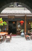 Туры в отель Shaoxing Dayue Xiaoyuan Culture Theme Hotel (Lu Xun's hometown Shenyuan Branch) Туры в отель Shaoxing Dayue Xiaoyuan Culture Theme Hotel (Lu Xun's hometown Shenyuan Branch)