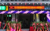 Туры в отель City Comfort Inn (Nanning JinhuSquere DonggeluSubway Station ) Туры в отель City Comfort Inn (Nanning JinhuSquere DonggeluSubway Station )