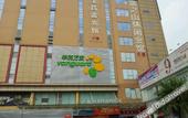Туры в отель Weiduo Hotel (Shenzhen Tangkeng Metro Station) Туры в отель Weiduo Hotel (Shenzhen Tangkeng Metro Station)