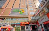 Туры в отель Weiduo Hotel (Shenzhen Tangkeng Metro Station) Туры в отель Weiduo Hotel (Shenzhen Tangkeng Metro Station)