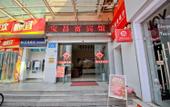 Туры в отель Weiduo Hotel (Shenzhen Tangkeng Metro Station) Туры в отель Weiduo Hotel (Shenzhen Tangkeng Metro Station)
