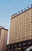Туры в отель Guanghui Holiday Hotel Туры в отель Guanghui Holiday Hotel