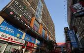 Туры в отель Morning Inn Туры в отель Morning Inn