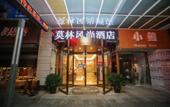 Туры в отель Morning Inn Туры в отель Morning Inn