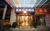 Туры в отель Morning Inn Туры в отель Morning Inn