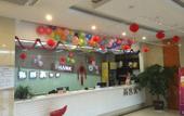 Туры в отель Shankee Hotel (Wujiang Pedestrian Street) Туры в отель Shankee Hotel (Wujiang Pedestrian Street)
