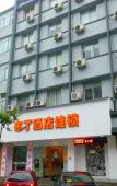 Туры в отель Zsmart Zhishang Hotel (Hangzhou West Lake Wushan Square Southern Song Imperial Street) Туры в отель Zsmart Zhishang Hotel (Hangzhou West Lake Wushan Square Southern Song Imperial Street)