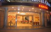Туры в отель Keyi Chain Hotel Wenzhou Development Area Туры в отель Keyi Chain Hotel Wenzhou Development Area
