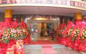 Туры в отель Keyi Chain Hotel Wenzhou Development Area Туры в отель Keyi Chain Hotel Wenzhou Development Area
