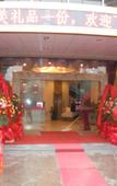 Туры в отель Keyi Chain Hotel Wenzhou Development Area Туры в отель Keyi Chain Hotel Wenzhou Development Area