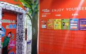 Туры в отель Pod Inn Shanghai Anting Subway Station Туры в отель Pod Inn Shanghai Anting Subway Station