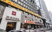 Туры в отель Homeinn Hotel (Hangzhou Linping Yintai City Subway Station) Туры в отель Homeinn Hotel (Hangzhou Linping Yintai City Subway Station)