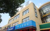 Туры в отель JI Hotel (Shanghai Xinzhuang South Square) Туры в отель JI Hotel (Shanghai Xinzhuang South Square)