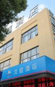 Туры в отель JI Hotel (Shanghai Xinzhuang South Square) Туры в отель JI Hotel (Shanghai Xinzhuang South Square)