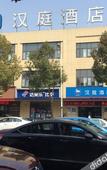 Туры в отель JI Hotel (Shanghai Xinzhuang South Square) Туры в отель JI Hotel (Shanghai Xinzhuang South Square)