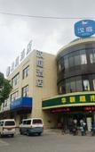Туры в отель JI Hotel (Shanghai Xinzhuang South Square) Туры в отель JI Hotel (Shanghai Xinzhuang South Square)