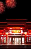 Туры в отель KING VANHO Hanghou Chaoshan Туры в отель KING VANHO Hanghou Chaoshan