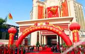 Туры в отель Han Yi City Hotel Туры в отель Han Yi City Hotel