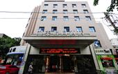 Туры в отель Quanzhou City Holiday Hotel (Gucheng Branch) Туры в отель Quanzhou City Holiday Hotel (Gucheng Branch)