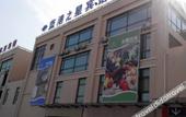 Туры в отель Langang Zhixing Hostel Туры в отель Langang Zhixing Hostel