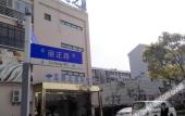 Туры в отель Langang Zhixing Hostel Туры в отель Langang Zhixing Hostel
