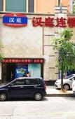 Туры в отель Wanmei Yipin Hotel (Guangzhou North Railway Station Huacheng Road Metro Station) Туры в отель Wanmei Yipin Hotel (Guangzhou North Railway Station Huacheng Road Metro Station)