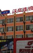 Туры в отель Wanmei Yipin Hotel (Guangzhou North Railway Station Huacheng Road Metro Station) Туры в отель Wanmei Yipin Hotel (Guangzhou North Railway Station Huacheng Road Metro Station)
