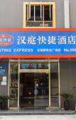 Туры в отель Wanmei Yipin Hotel (Guangzhou North Railway Station Huacheng Road Metro Station) Туры в отель Wanmei Yipin Hotel (Guangzhou North Railway Station Huacheng Road Metro Station)