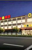 Туры в отель Baiyun airport Grandhyaat hotel (Airport transfer Renhe subway station)) Туры в отель Baiyun airport Grandhyaat hotel (Airport transfer Renhe subway station))