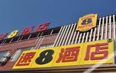 Туры в отель Baiyun airport Grandhyaat hotel (Airport transfer Renhe subway station)) Туры в отель Baiyun airport Grandhyaat hotel (Airport transfer Renhe subway station))