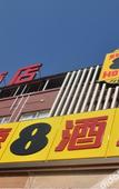Туры в отель Baiyun airport Grandhyaat hotel (Airport transfer Renhe subway station)) Туры в отель Baiyun airport Grandhyaat hotel (Airport transfer Renhe subway station))
