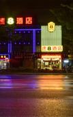 Туры в отель Baiyun airport Grandhyaat hotel (Airport transfer Renhe subway station)) Туры в отель Baiyun airport Grandhyaat hotel (Airport transfer Renhe subway station))