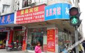 Туры в отель Xingchen Hostel Туры в отель Xingchen Hostel
