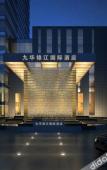 Туры в отель Wenlv Jiuhua International Hotel Туры в отель Wenlv Jiuhua International Hotel