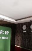 Туры в отель Fangyuan Hotel Туры в отель Fangyuan Hotel