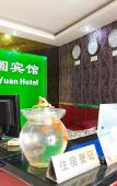 Туры в отель Fangyuan Hotel Туры в отель Fangyuan Hotel