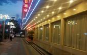 Туры в отель Landao Holiday Hotel Туры в отель Landao Holiday Hotel