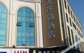 Туры в отель Borrman Hotel (Guangzhou East Railway Station Meihuayuan Subway Station) Туры в отель Borrman Hotel (Guangzhou East Railway Station Meihuayuan Subway Station)