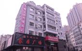 Туры в отель Urban Dafah Hotel (Harbin University of Commerce South Campus) Туры в отель Urban Dafah Hotel (Harbin University of Commerce South Campus)