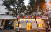 Туры в отель Homeinn · neo (Suzhou Guanqian South Gate Subway Station) Туры в отель Homeinn · neo (Suzhou Guanqian South Gate Subway Station)