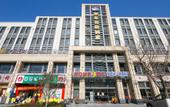 Туры в отель Homeinn Plus Hotel (Suzhou Railway Station Sujin Subway Station) Туры в отель Homeinn Plus Hotel (Suzhou Railway Station Sujin Subway Station)