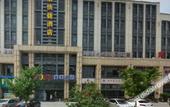 Туры в отель Homeinn Plus Hotel (Suzhou Railway Station Sujin Subway Station) Туры в отель Homeinn Plus Hotel (Suzhou Railway Station Sujin Subway Station)