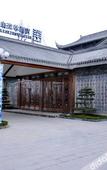 Туры в отель Taoran Hillseides Hotel Туры в отель Taoran Hillseides Hotel