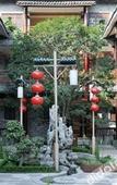 Туры в отель Taoran Hillseides Hotel Туры в отель Taoran Hillseides Hotel