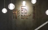 Туры в отель Xingpin Art Hotel (Chengdu South Railway Station) Туры в отель Xingpin Art Hotel (Chengdu South Railway Station)