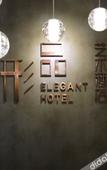 Туры в отель Xingpin Art Hotel (Chengdu South Railway Station) Туры в отель Xingpin Art Hotel (Chengdu South Railway Station)